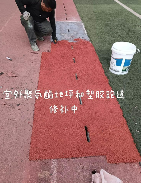 仙游球场地面翻新维修，核心是先诊断破损